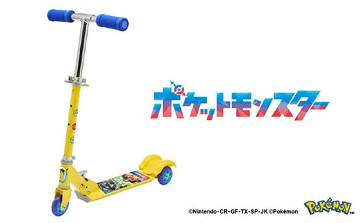 ポケモン