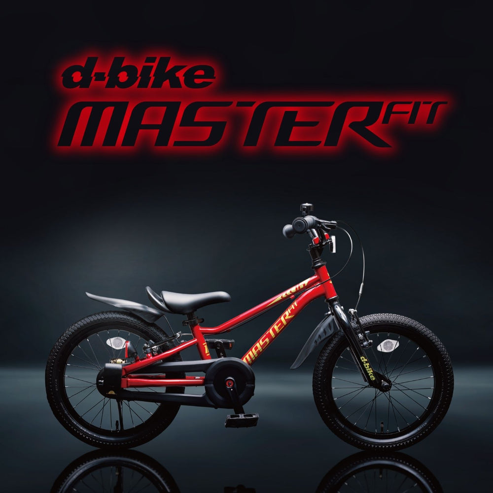 ディーバイク マスターフィット