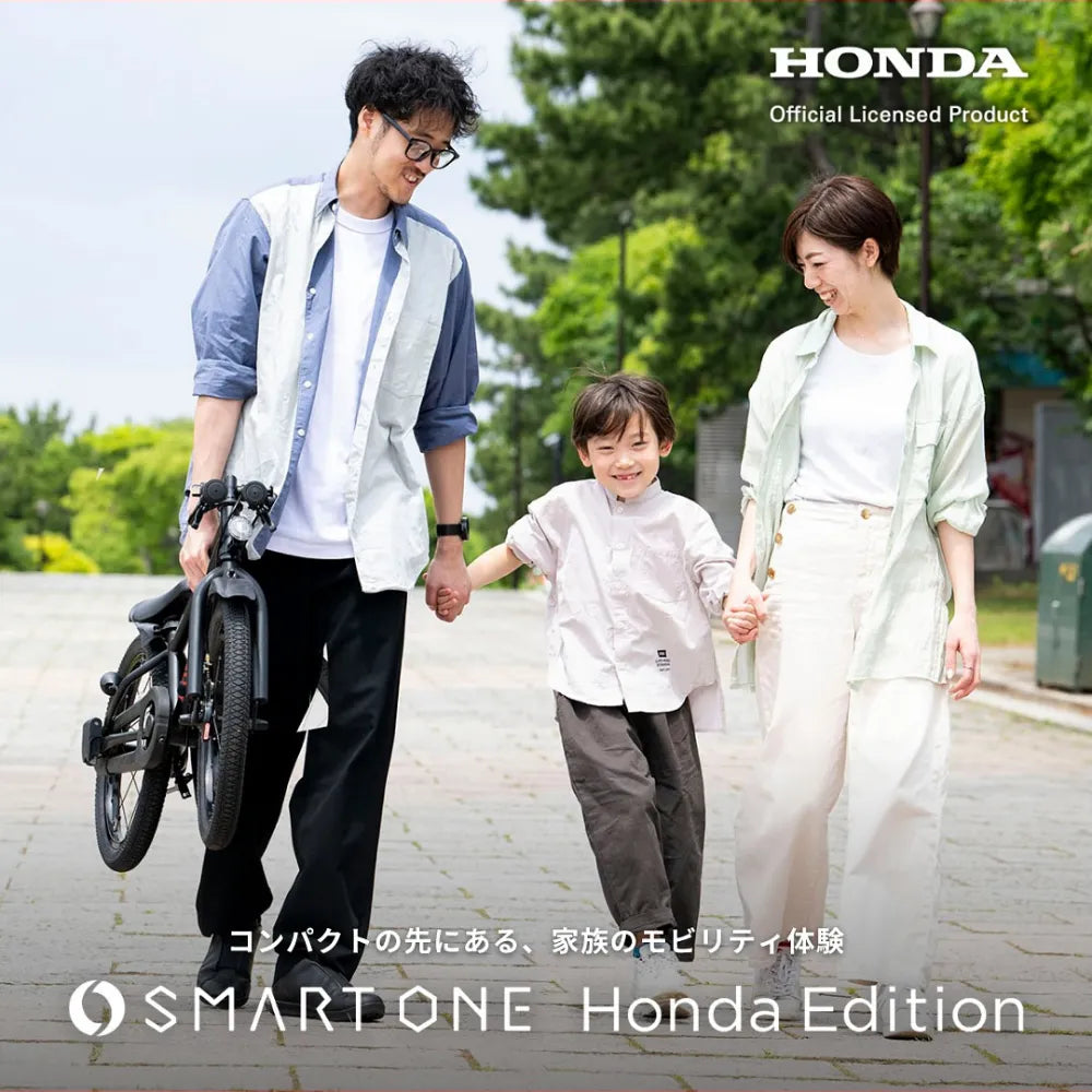 SMART ONE　Honda Edition