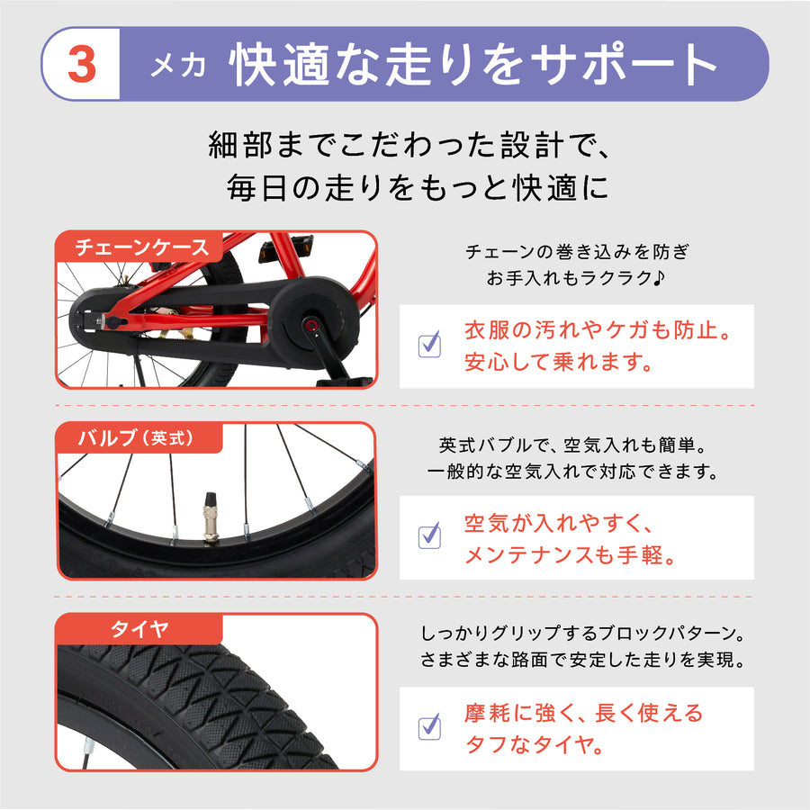 【送料無料】こんなとこにもしまえちゃう自転車 16/18