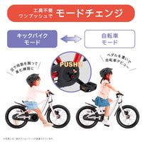 【送料無料】こんなとこにもしまえちゃう自転車 16/18