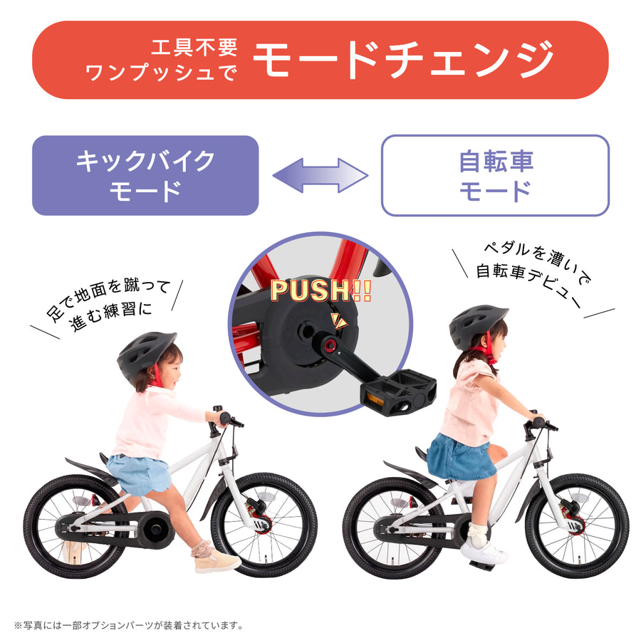 【送料無料】こんなとこにもしまえちゃう自転車 16/18