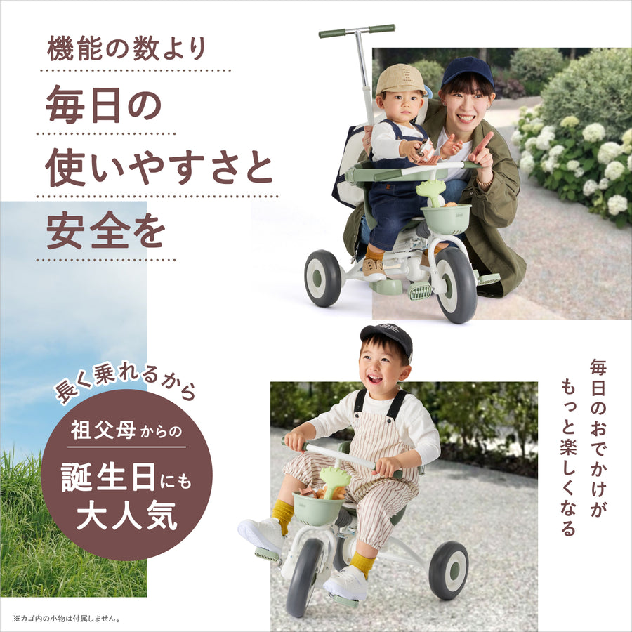 【送料無料】秒でたためる三輪車