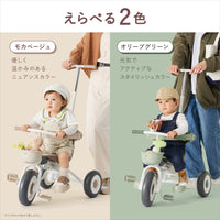【送料無料】秒でたためる三輪車