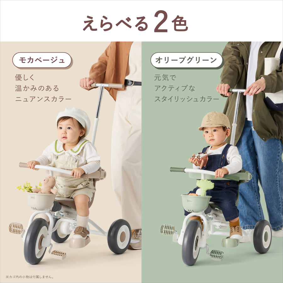 【送料無料】秒でたためる三輪車