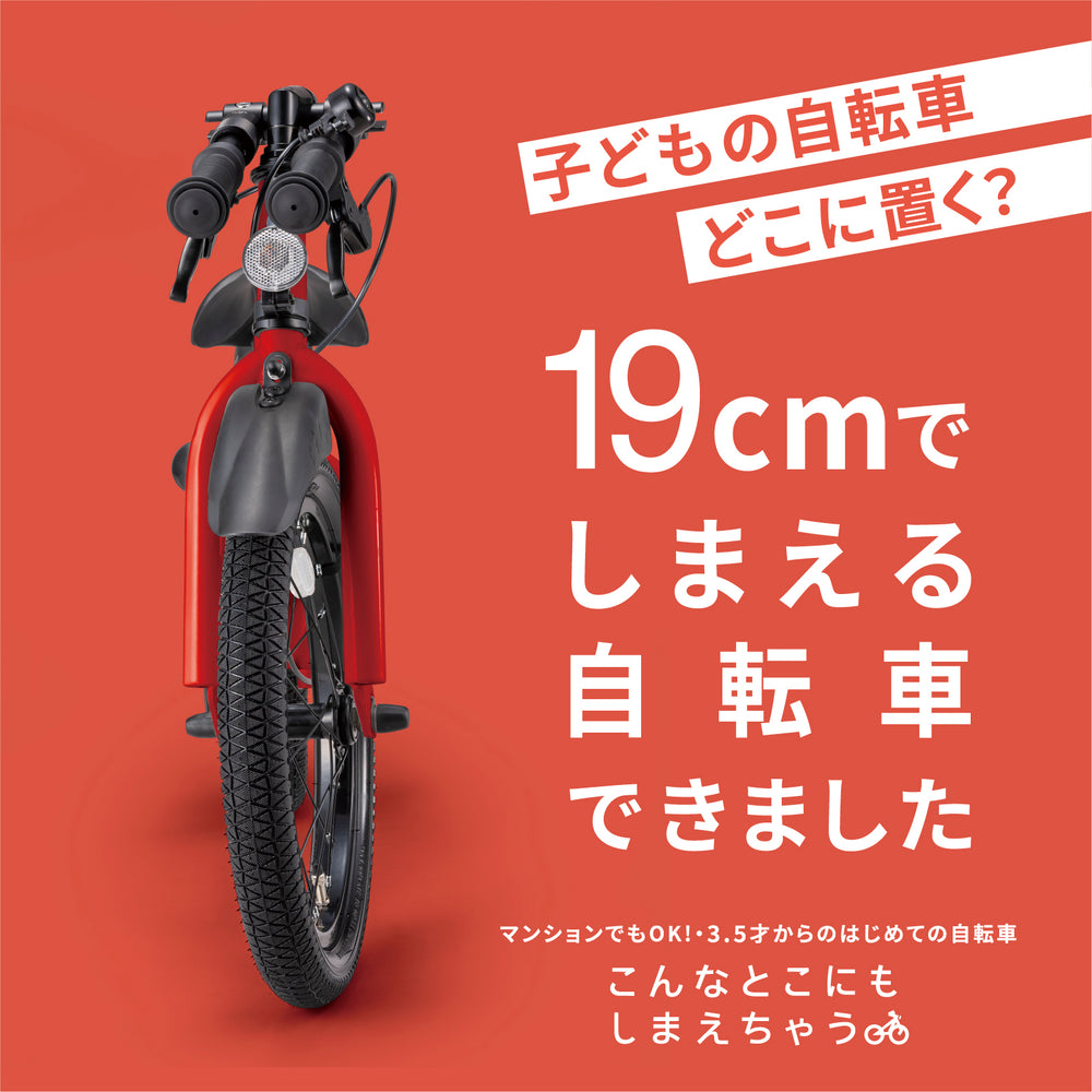 アイデス公式オンラインストア
