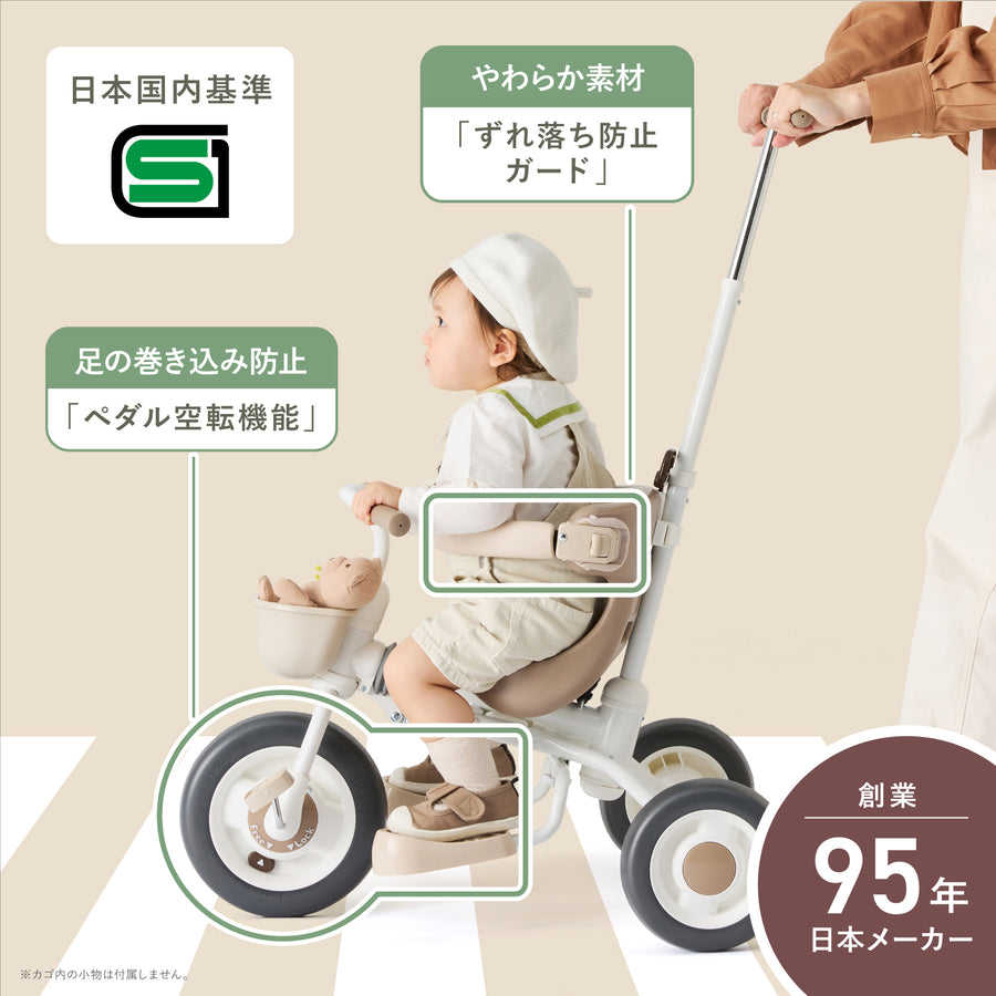 【送料無料】秒でたためる三輪車