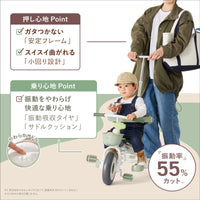 【送料無料】秒でたためる三輪車