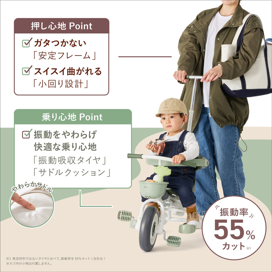 【送料無料】秒でたためる三輪車