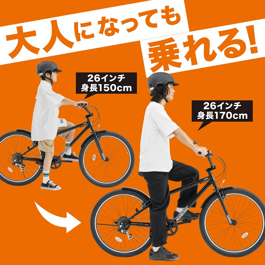 ディーバイク ビーエムエクストリート 22/24/26