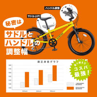 ディーバイク ビーエムエクストリート 22/24/26