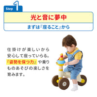 スマイルライド/ミッキー