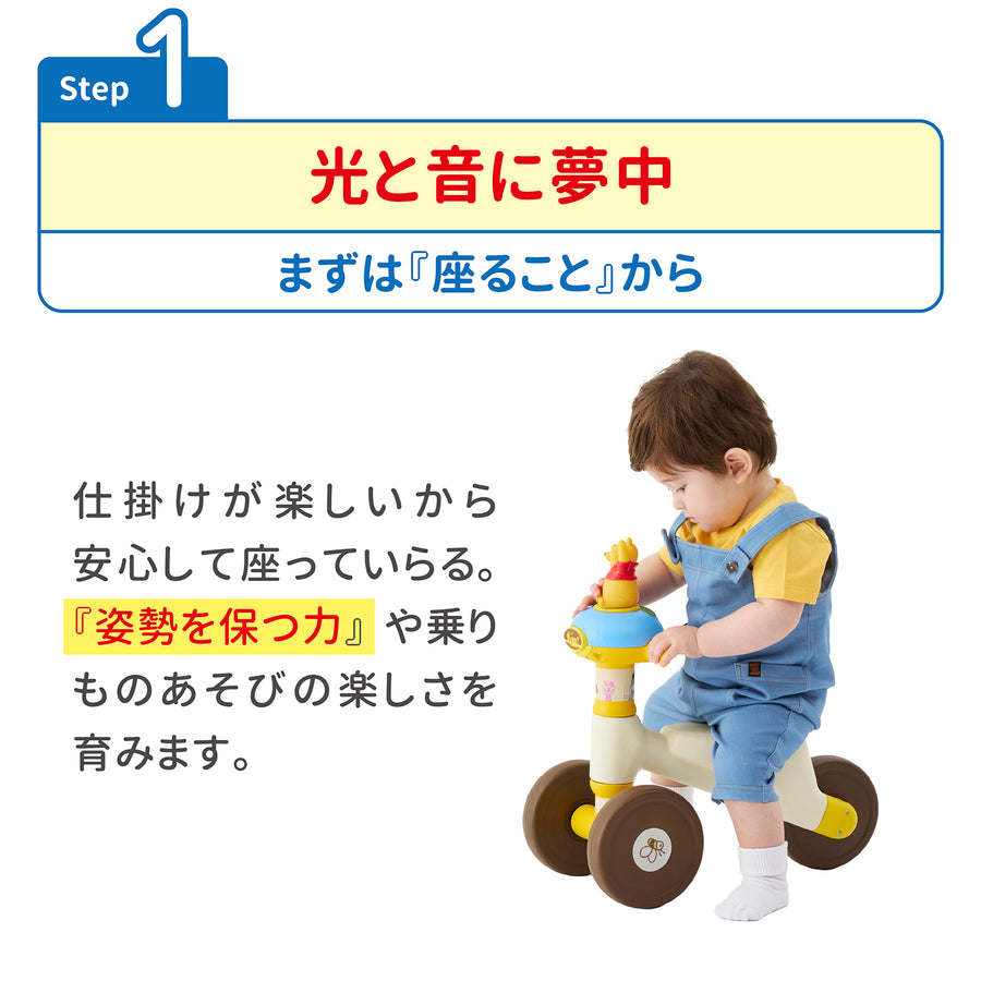 スマイルライド/ミッキー