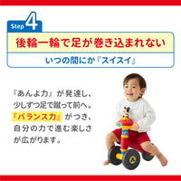 スマイルライド/ミッキー