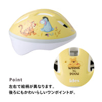 キッズヘルメットS  くまのプーさん