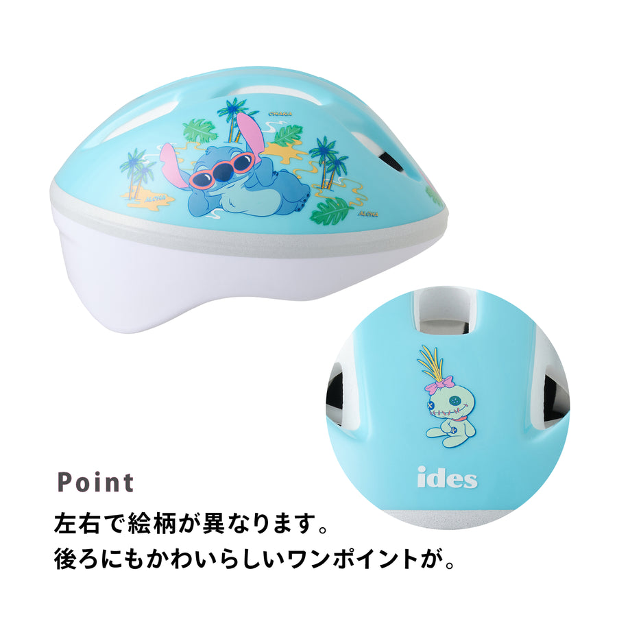 キッズヘルメットS  スティッチ