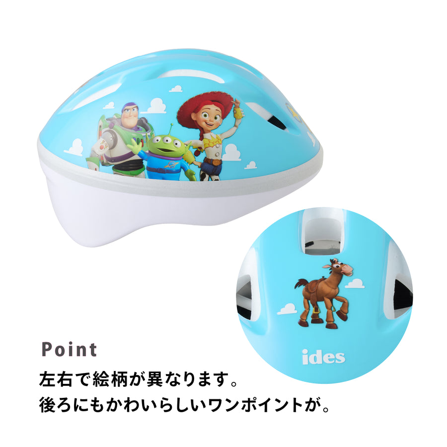 キッズヘルメットS  トイ・ストーリー