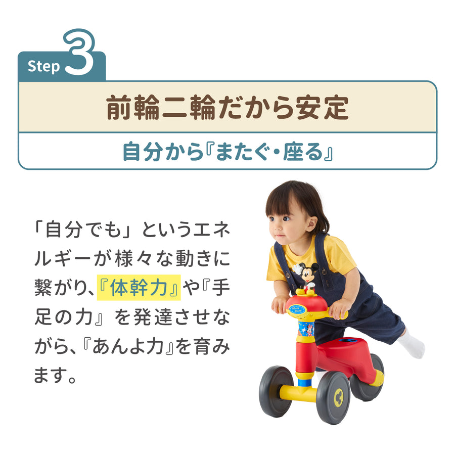 ハニーライド/プー