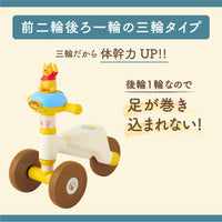 ハニーライド/プー