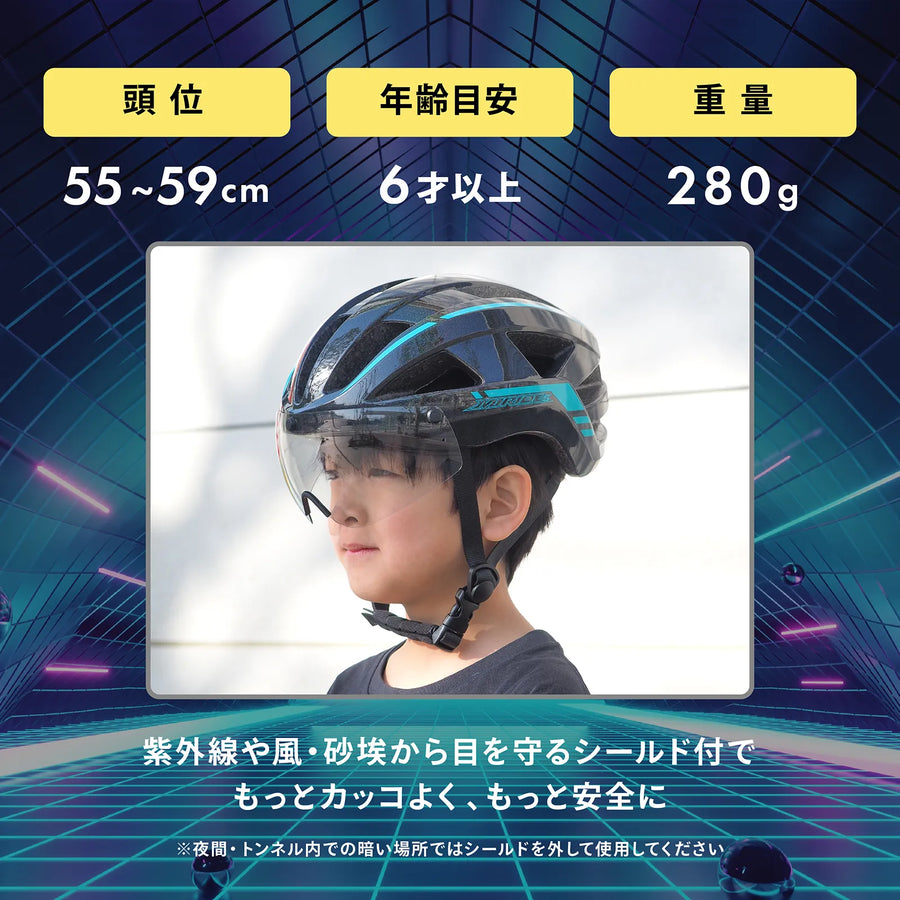 ミライドヘルメット M ネオシールド