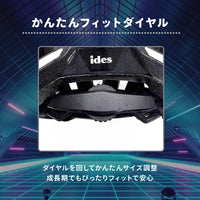 ミライドヘルメット M ネオシールド