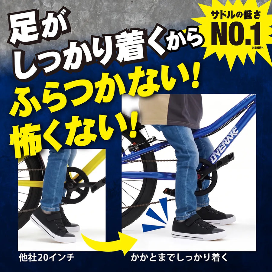 ディーバイク オーバーアクセル／オーバーアクセル ライト 20