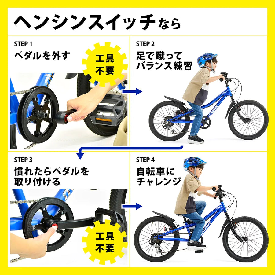 ディーバイク オーバーアクセル／オーバーアクセル ライト 20