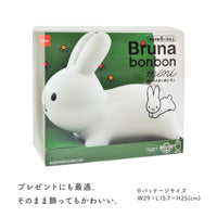 ブルーナボンボン ミニ （ホワイト）