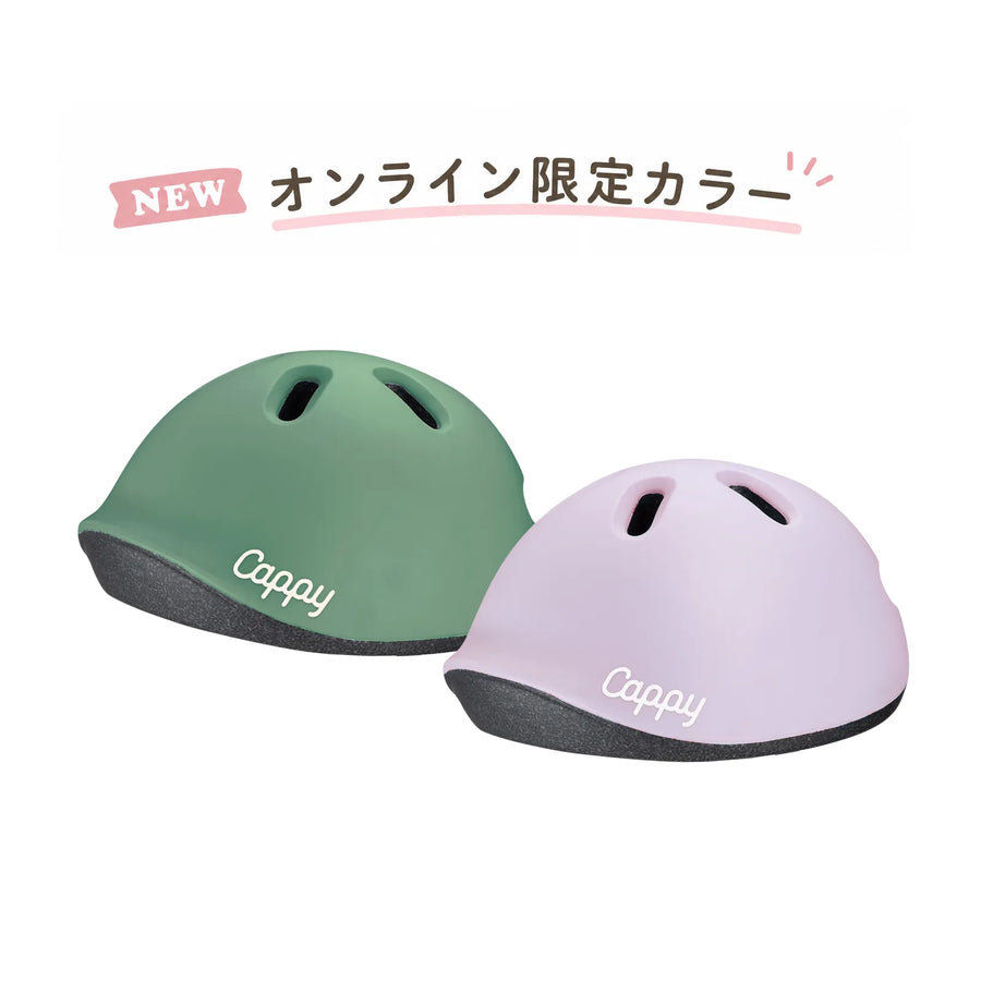 キャッピー プチ