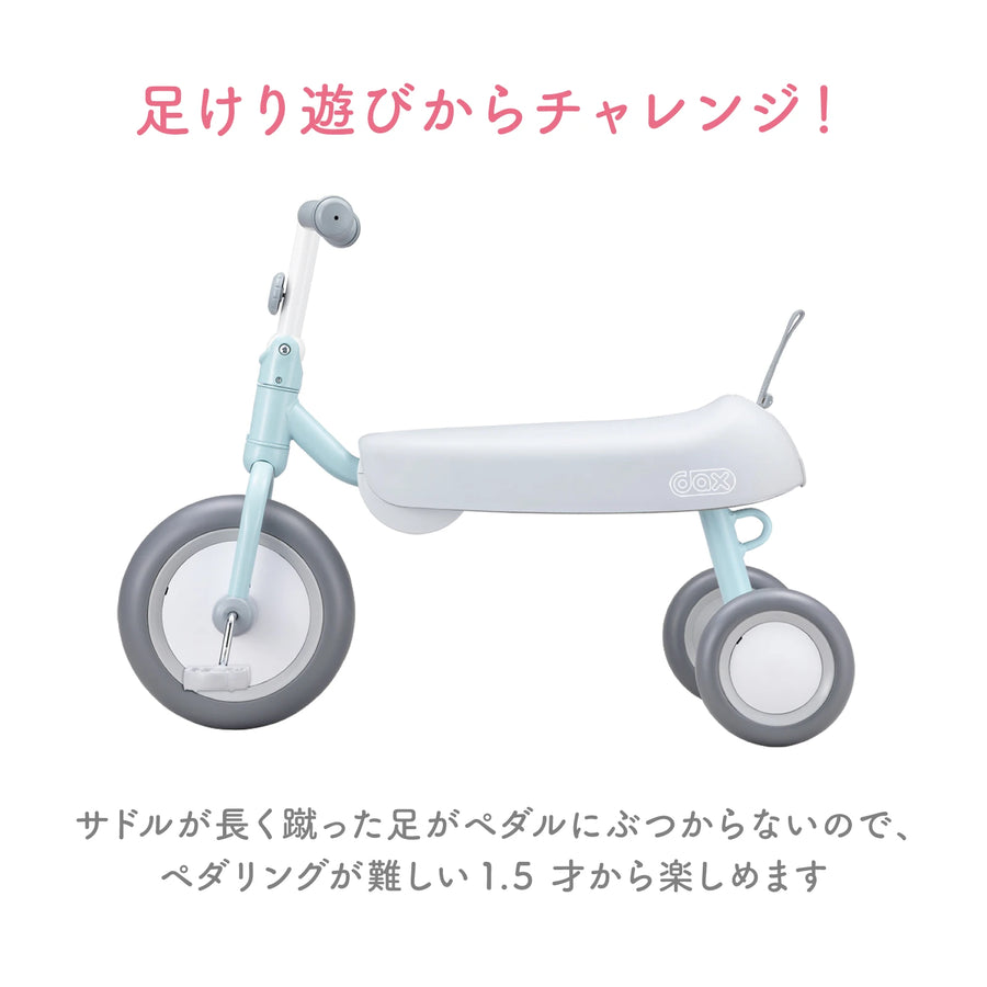 D-Bike dax / ディーバイクダックス