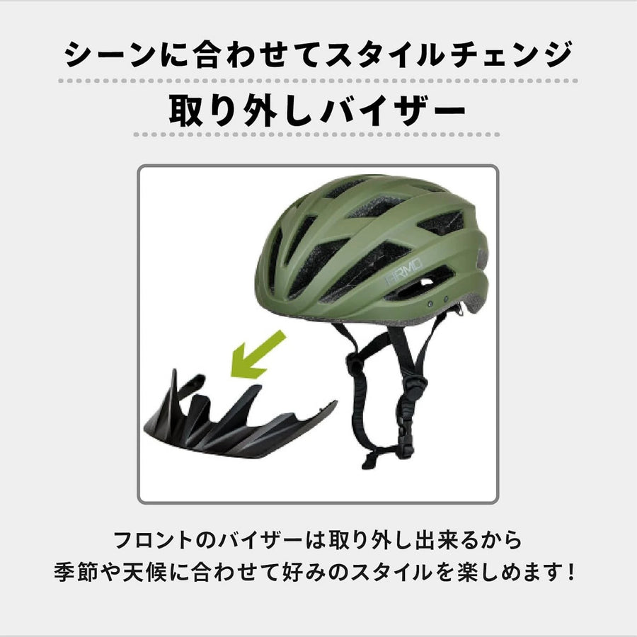ディーバイク ヘルメット アルモM