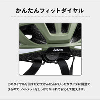 ディーバイク ヘルメット アルモM