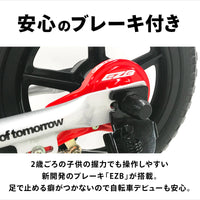 D-Bike Kix AL / ディーバイクキックス エーエル