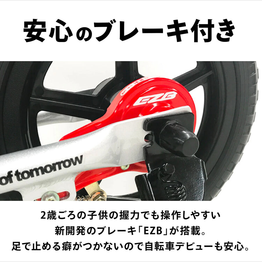 D-Bike Kix AL / ディーバイクキックス エーエル