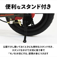 D-Bike Kix AL / ディーバイクキックス エーエル