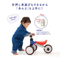 D-Bike mini wide Honda / ディーバイク ミニ ワイド Honda
