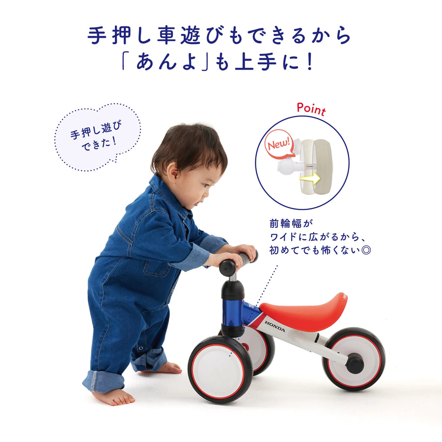 D-Bike mini wide Honda / ディーバイク ミニ ワイド Honda