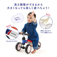 D-Bike mini wide Honda / ディーバイク ミニ ワイド Honda