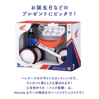 D-Bike mini wide Honda / ディーバイク ミニ ワイド Honda