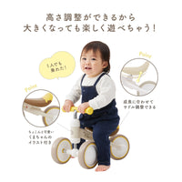D-Bike mini wide Pooh / ディーバイク ミニ ワイド プー