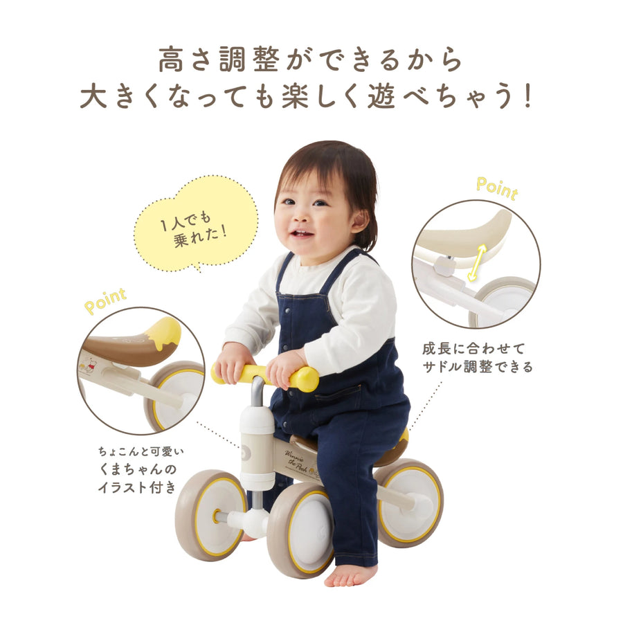 D-Bike mini wide Pooh / ディーバイク ミニ ワイド プー