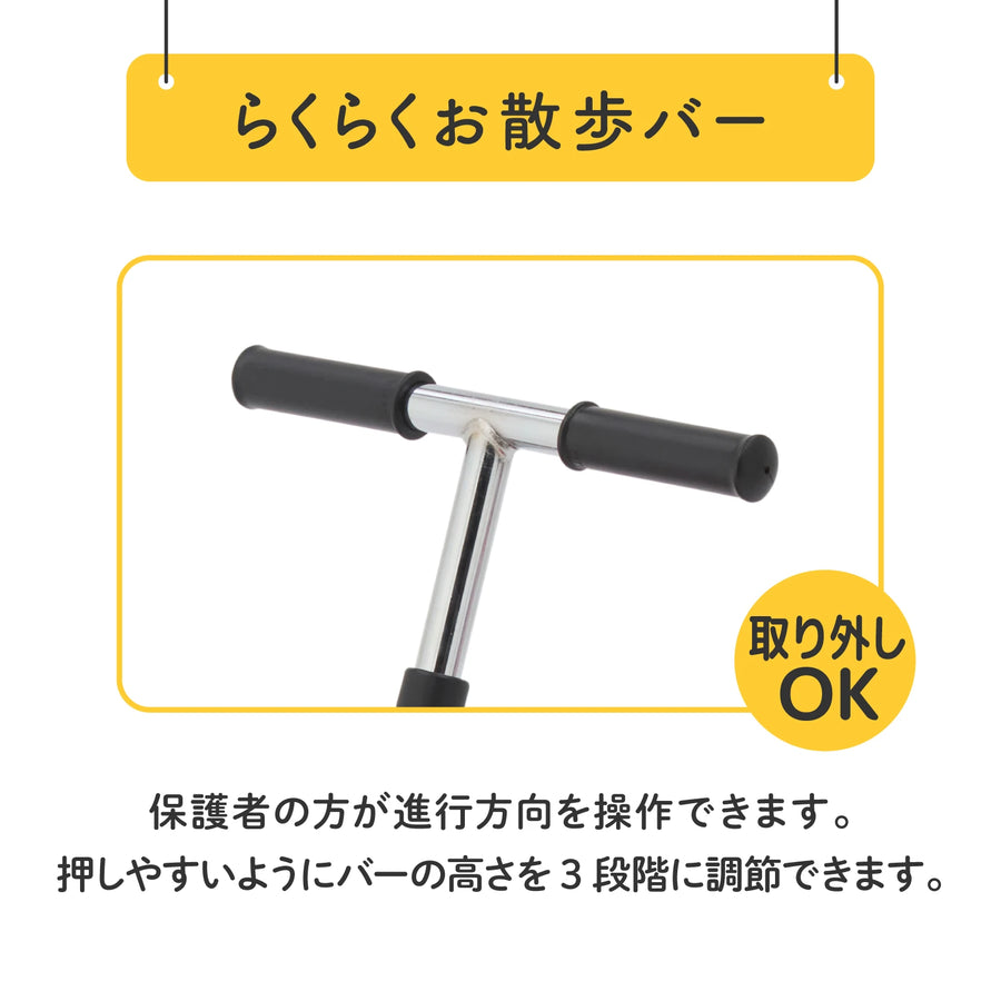 ディズニー三輪車