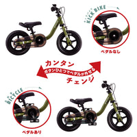 デュアルライダー バイ ディーバイク
