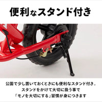 キックバイク・Honda