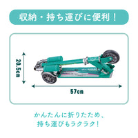 キックスクーター 新幹線E5系はやぶさ