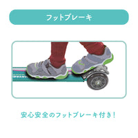 キックスクーター 新幹線E5系はやぶさ