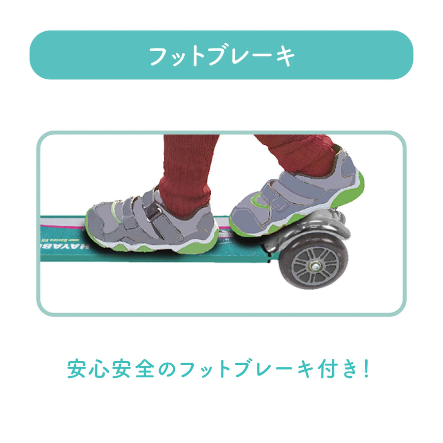 キックスクーター 新幹線E5系はやぶさ
