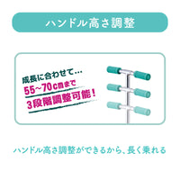 キックスクーター 新幹線E5系はやぶさ