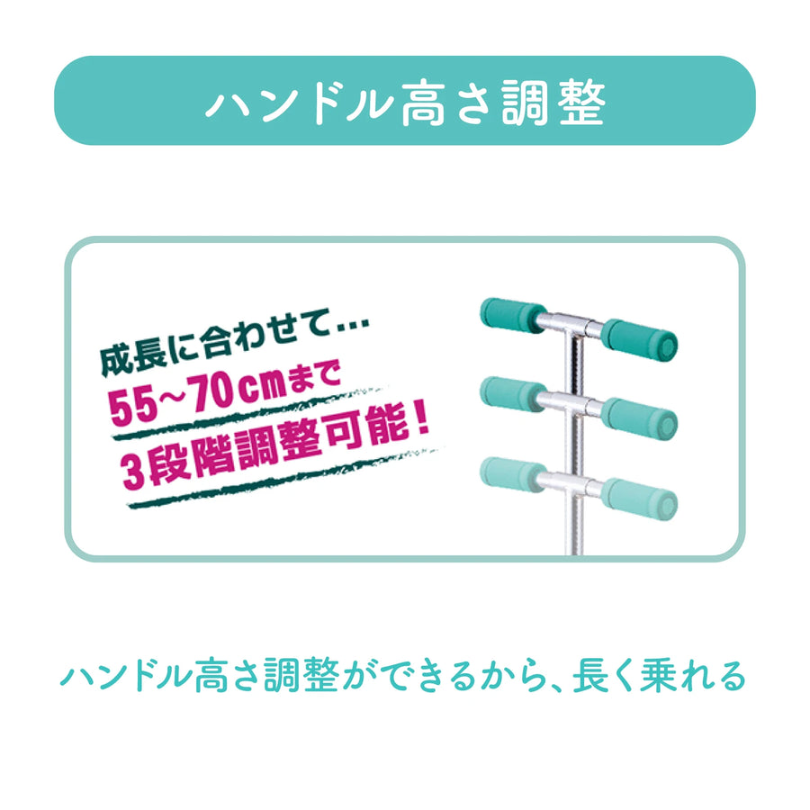 キックスクーター 新幹線E5系はやぶさ