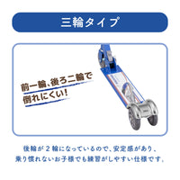 キックスクーター 新幹線E7系かがやき